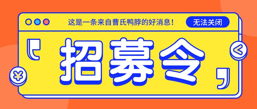 外賣圈神仙打架！小餐飲老板如何抓住這紅利期呢？