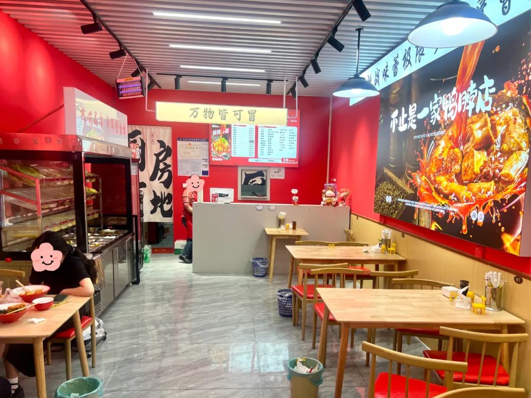 【官方招募】曹氏鴨脖全國(guó)加盟啟動(dòng)！網(wǎng)紅品牌+成熟模式=穩(wěn)賺生意！