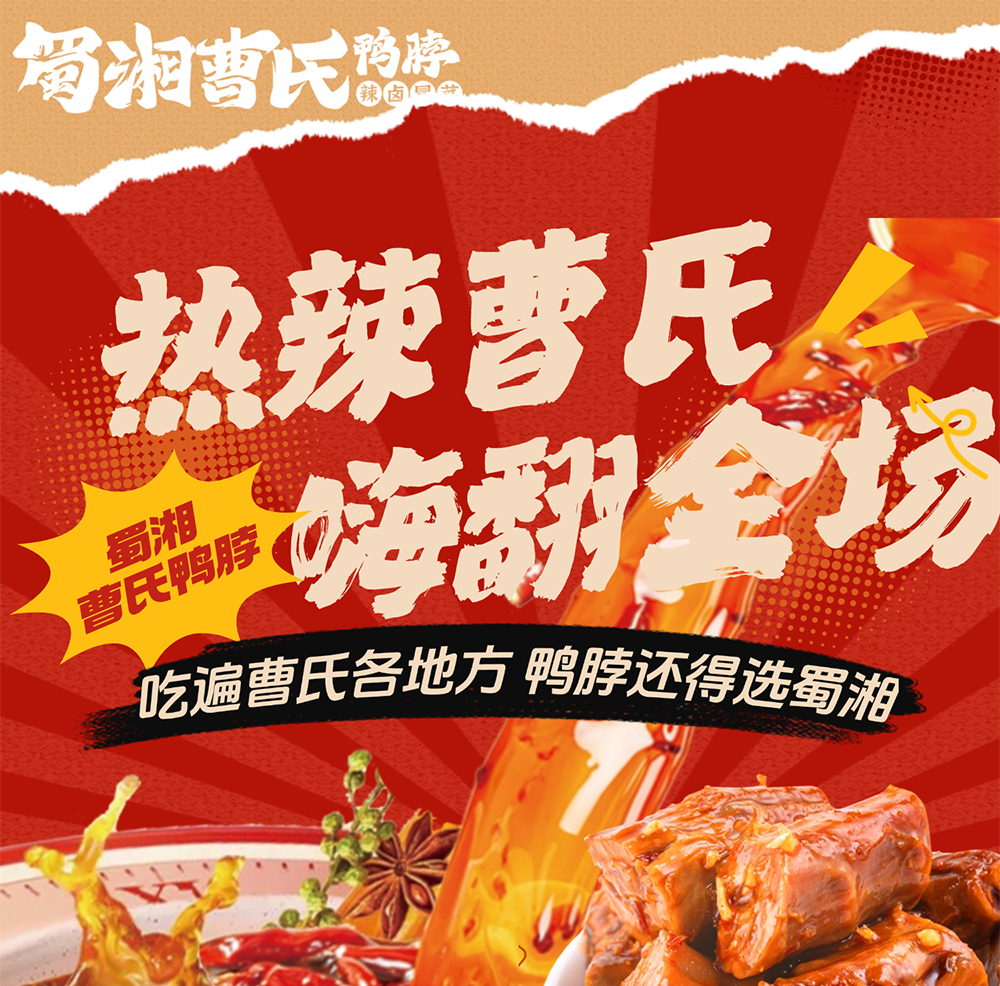 曹氏真愛(ài)粉最愛(ài)系列來(lái)啦?。?！歡迎大家在評(píng)論區(qū)留下你的必點(diǎn)菜系