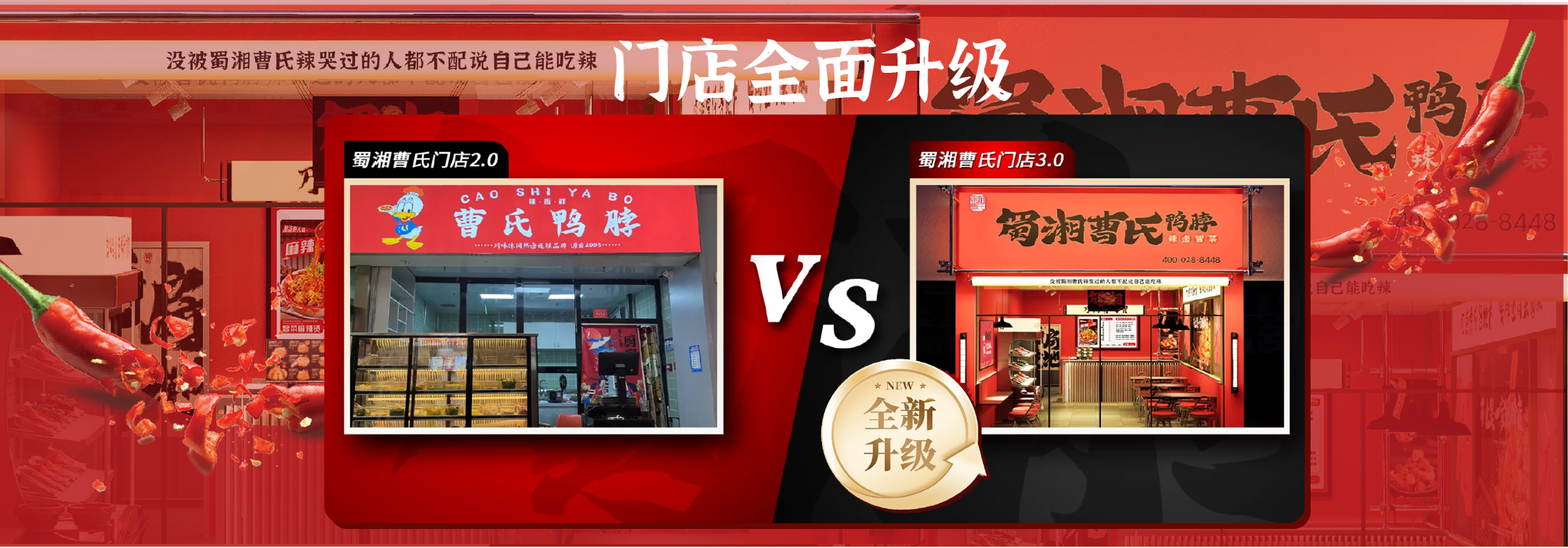 蜀湘曹氏主K [已恢復]2.png